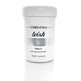 AGE-DEFYING-EXFOLIATOR-250.jpg