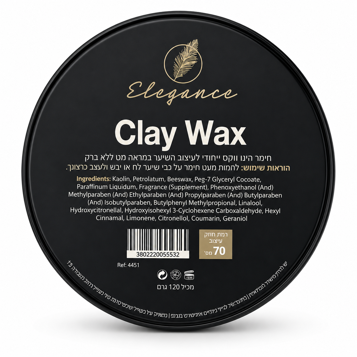 חימר איליגאנס 120 גרם – Elegance Clay Wax