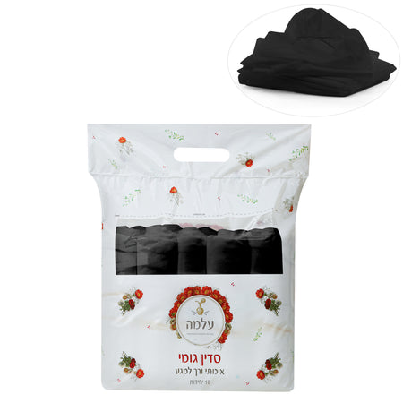 סדינים עם גומי למיטה 10 יח'