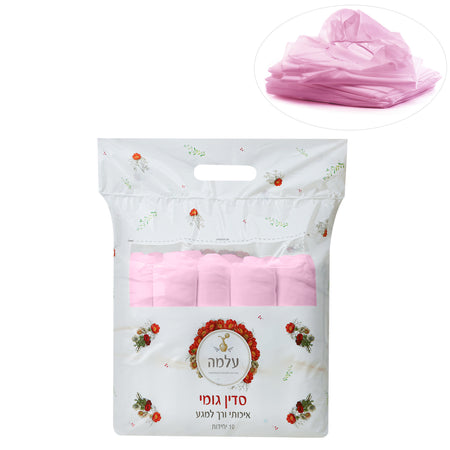 סדינים עם גומי למיטה 10 יח'