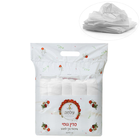 סדינים עם גומי למיטה 10 יח'