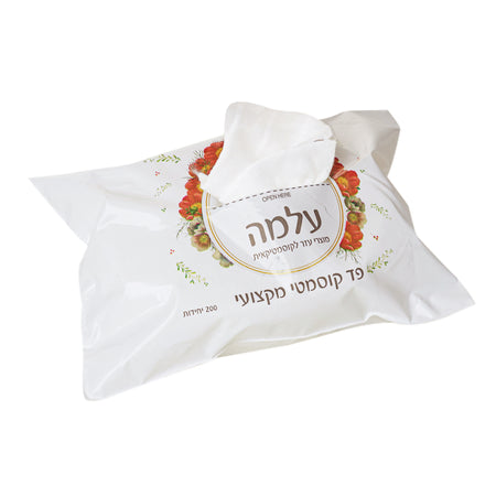 פד קוסמטי "עלמה"