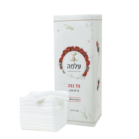 Alma Gauze Pad 7.5x7.5 - 200 units