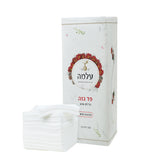 Alma Gauze Pad 7.5x7.5 - 200 units