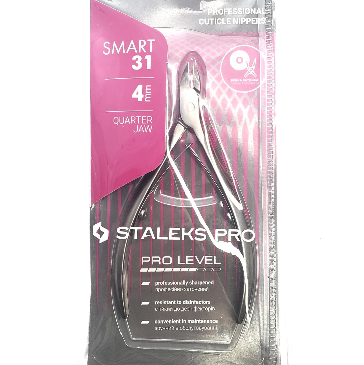 قصافة جلد احترافية STALEKS Smart NS-10 مقاس 7 مم