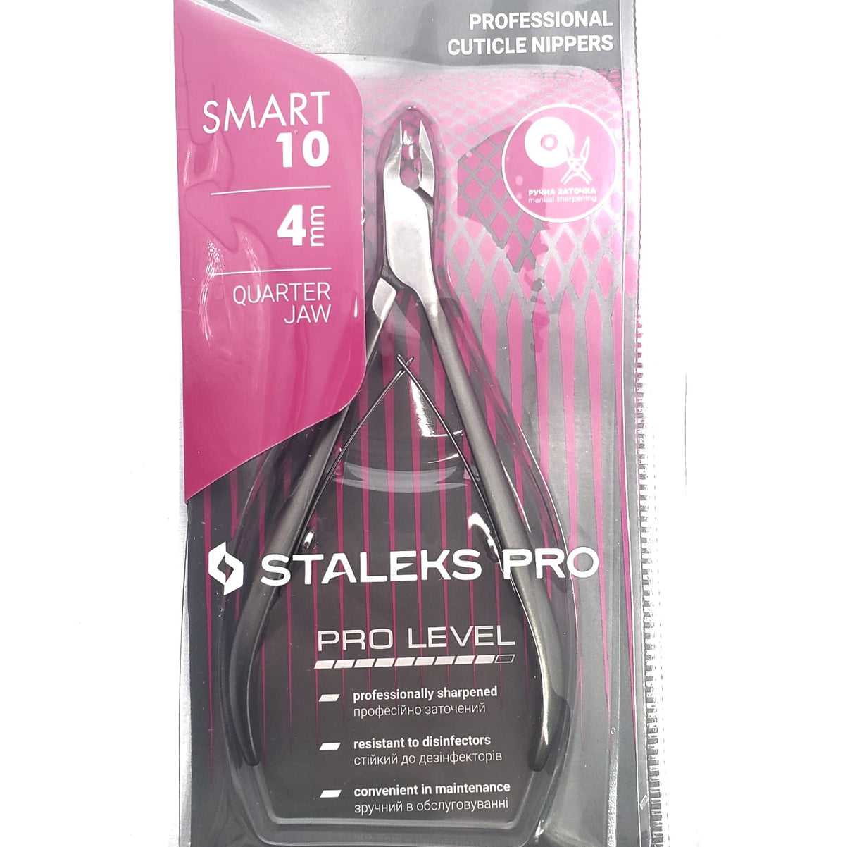 قصافة جلد احترافية STALEKS Smart NS-10 مقاس 4 مم