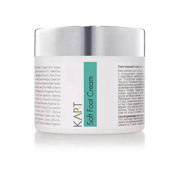 קרם רגליים קטיפתי100מ"ל – KART Soft Foot Cream