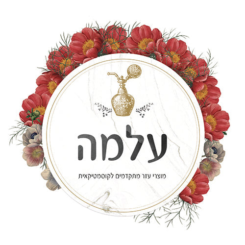 עלמה