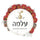 עלמה